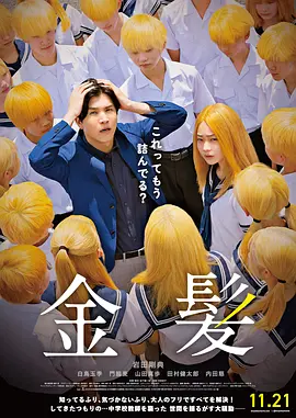 还以为是男朋友呢