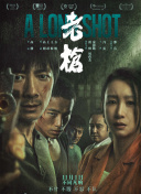 还以为是男朋友呢