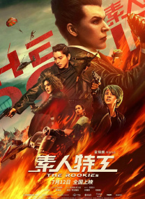 还以为是男朋友呢